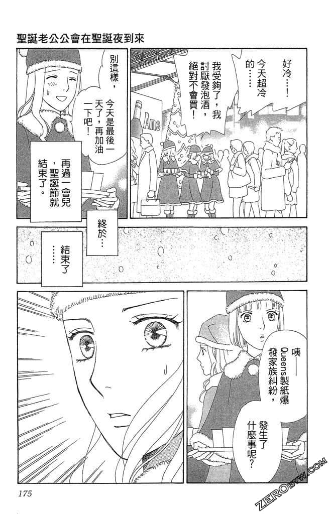 Page 174
