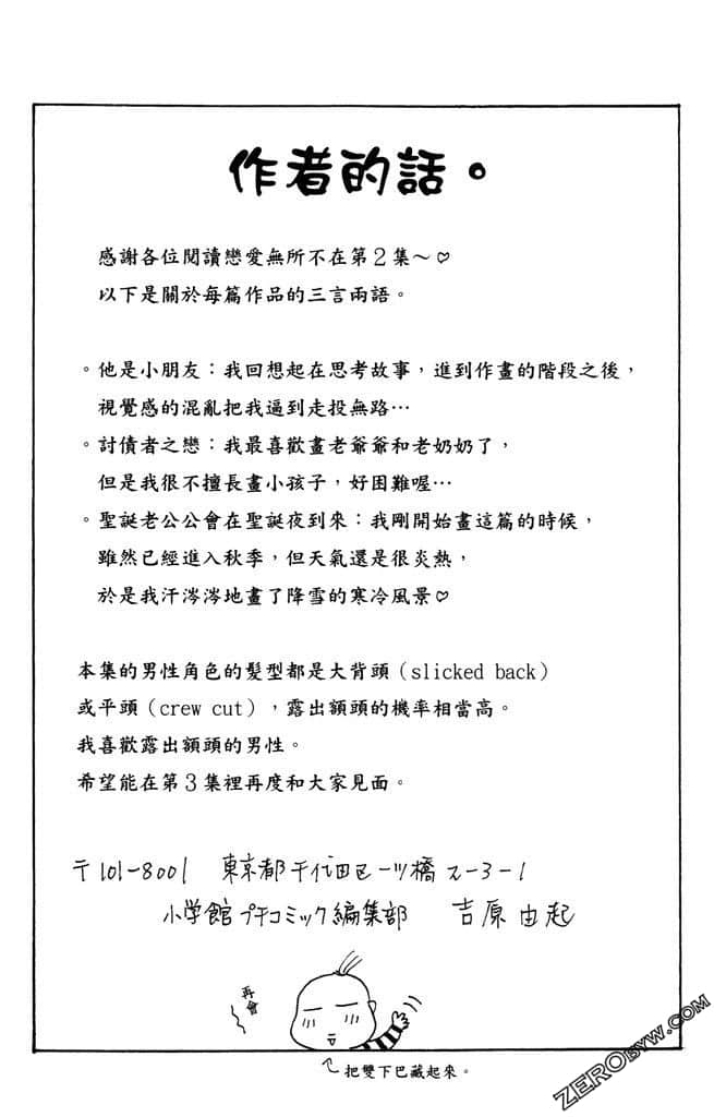 Page 183