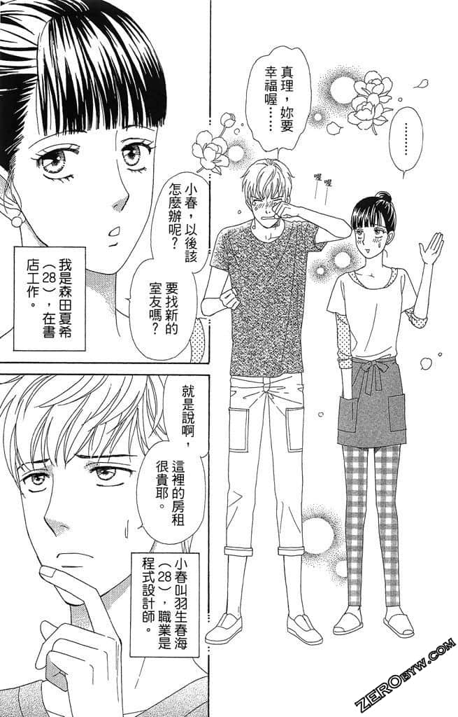 Page 72