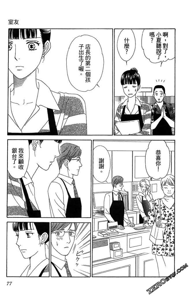 Page 78