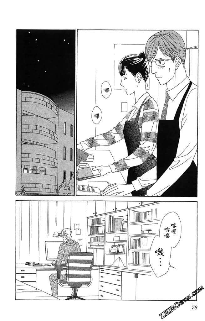 Page 79