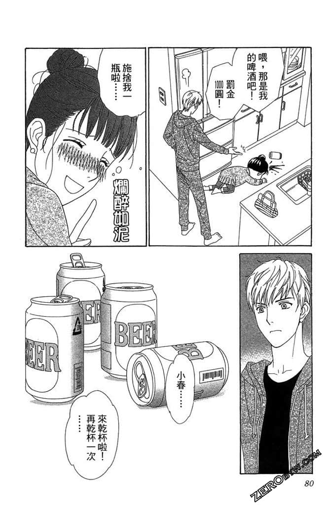 Page 81