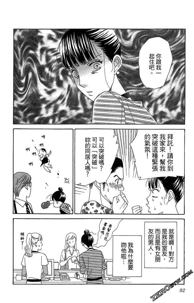 Page 93