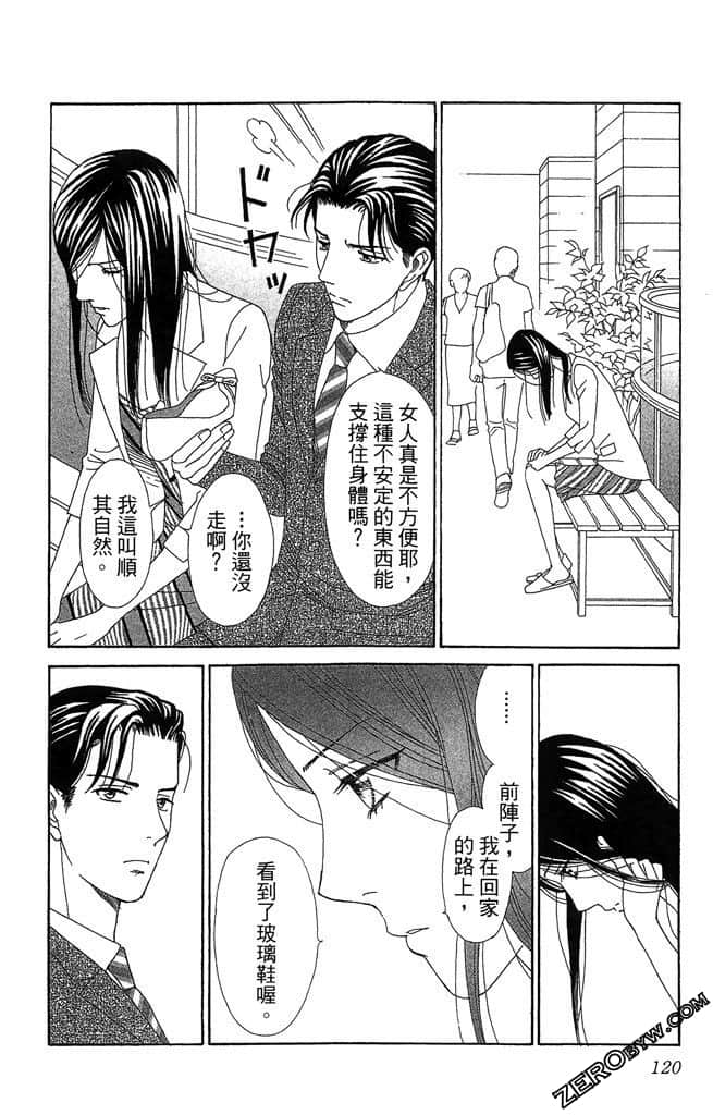 Page 121