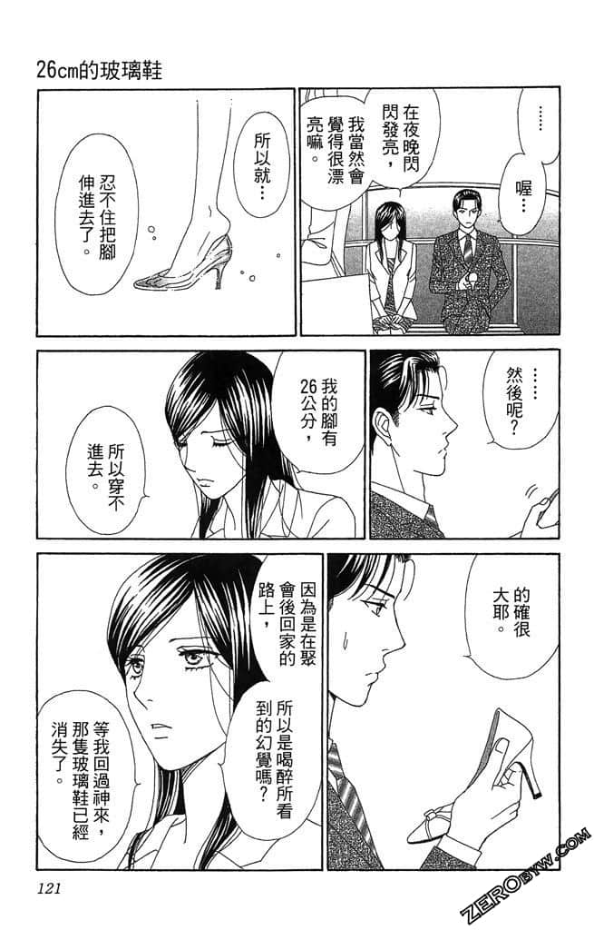 Page 122