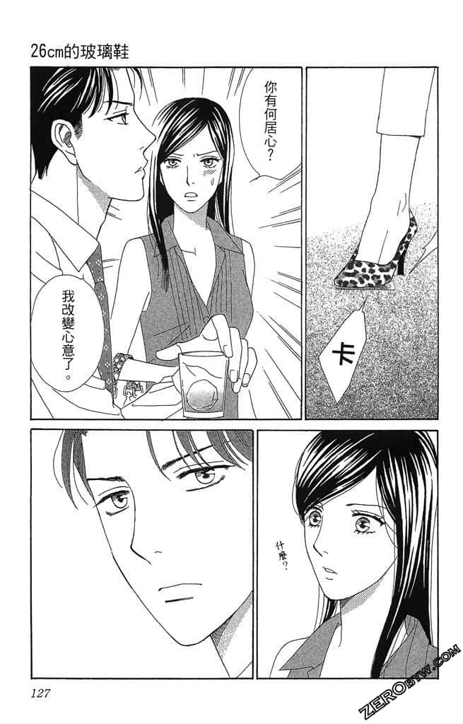 Page 128