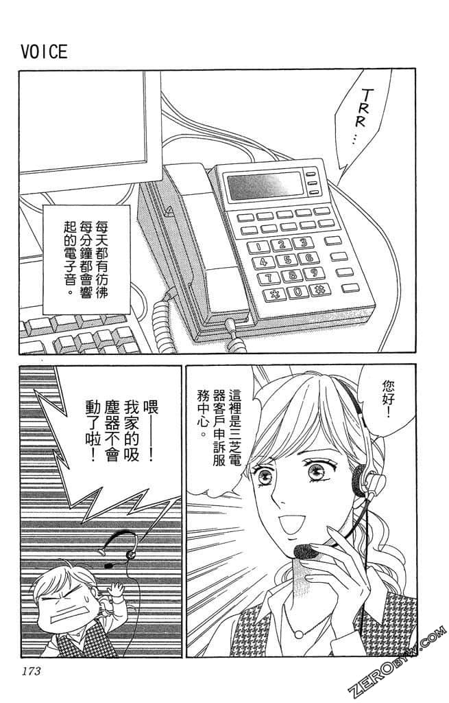 Page 174