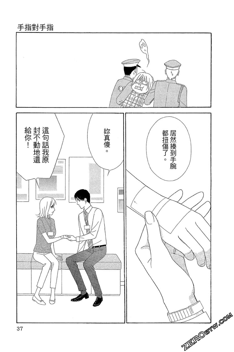 Page 36