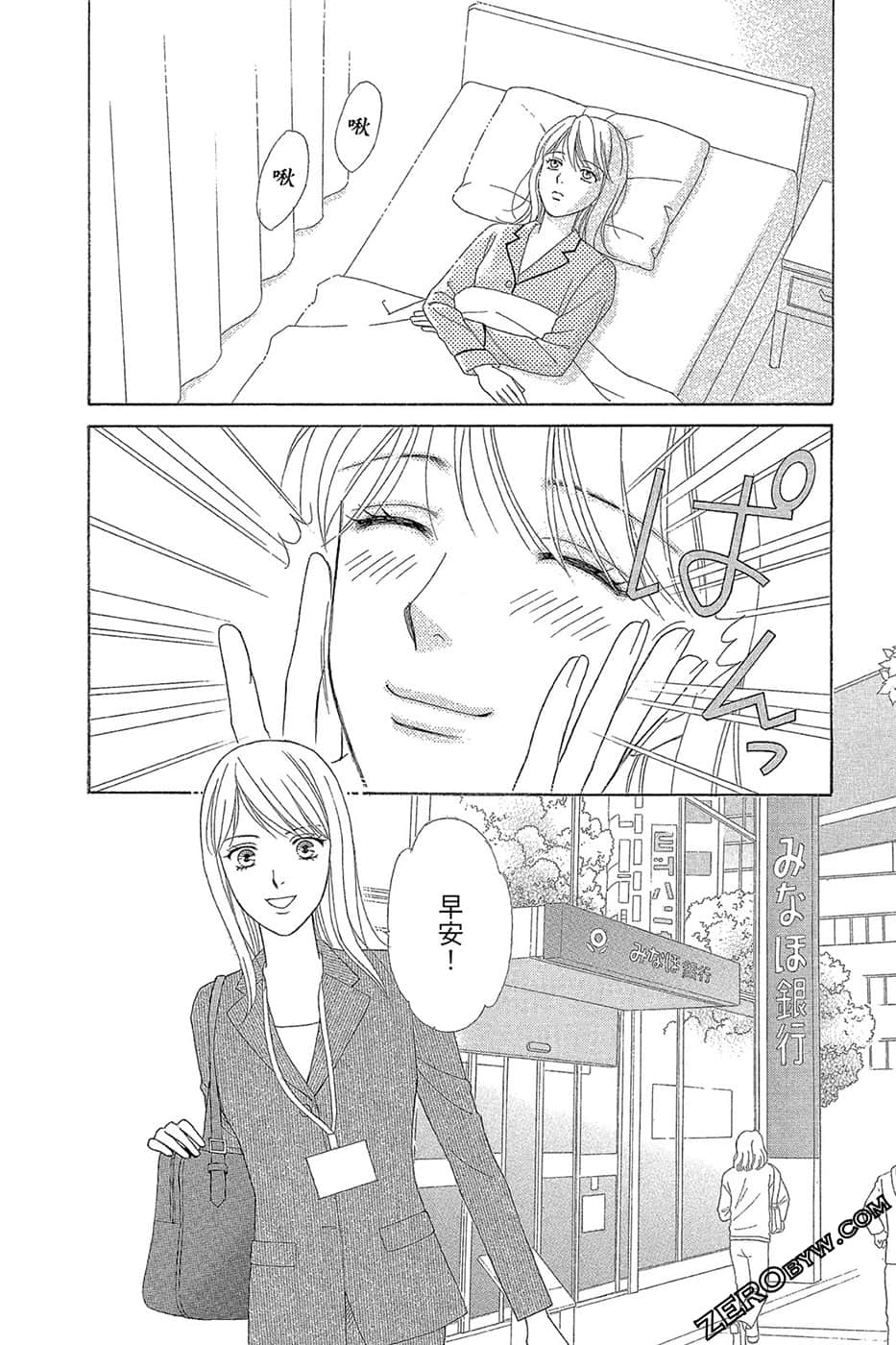 Page 51