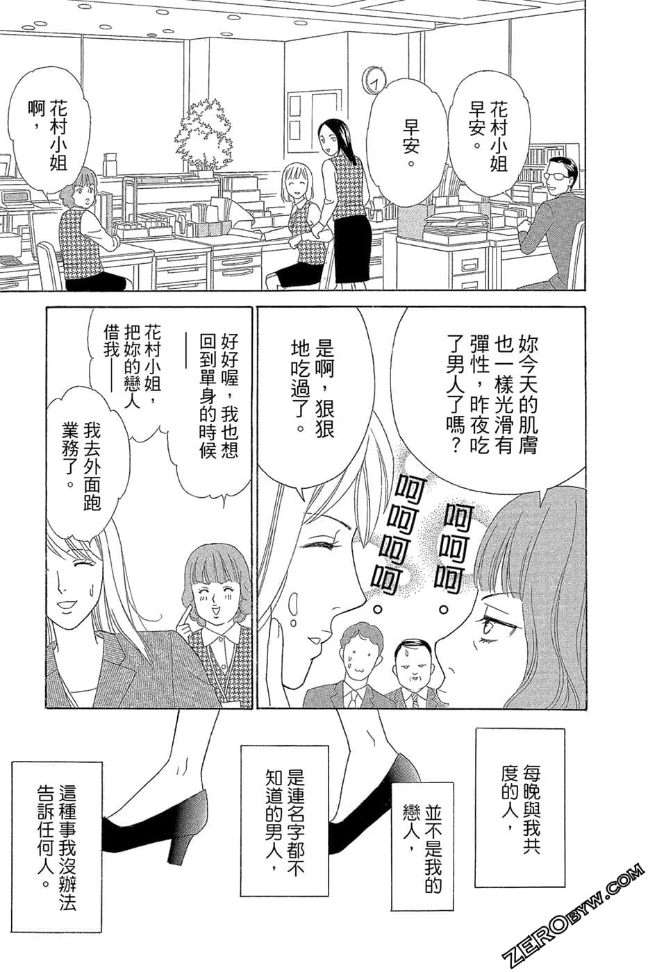 Page 52