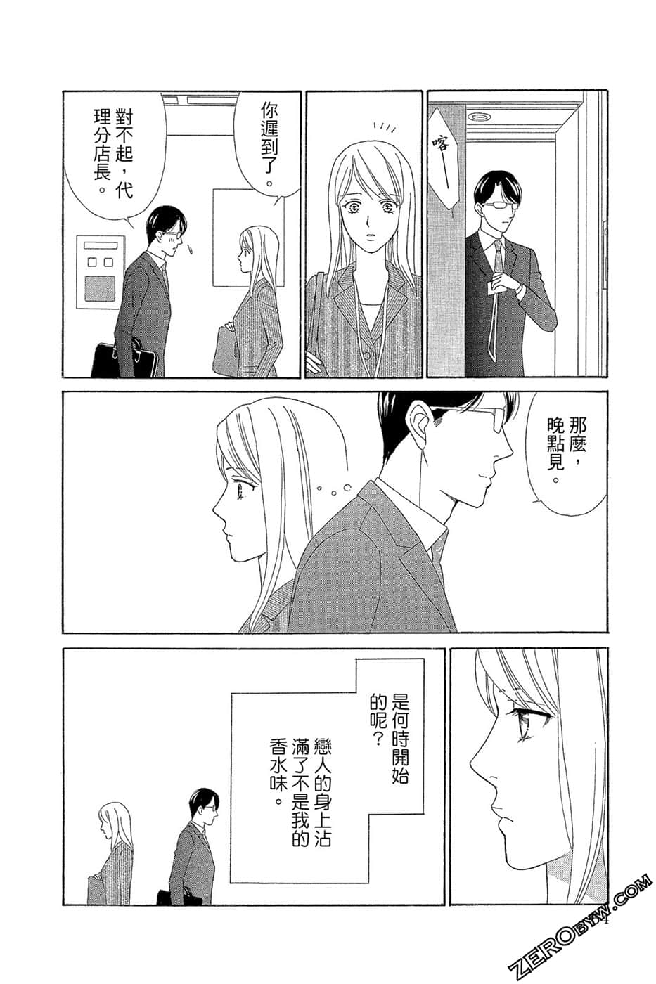 Page 53