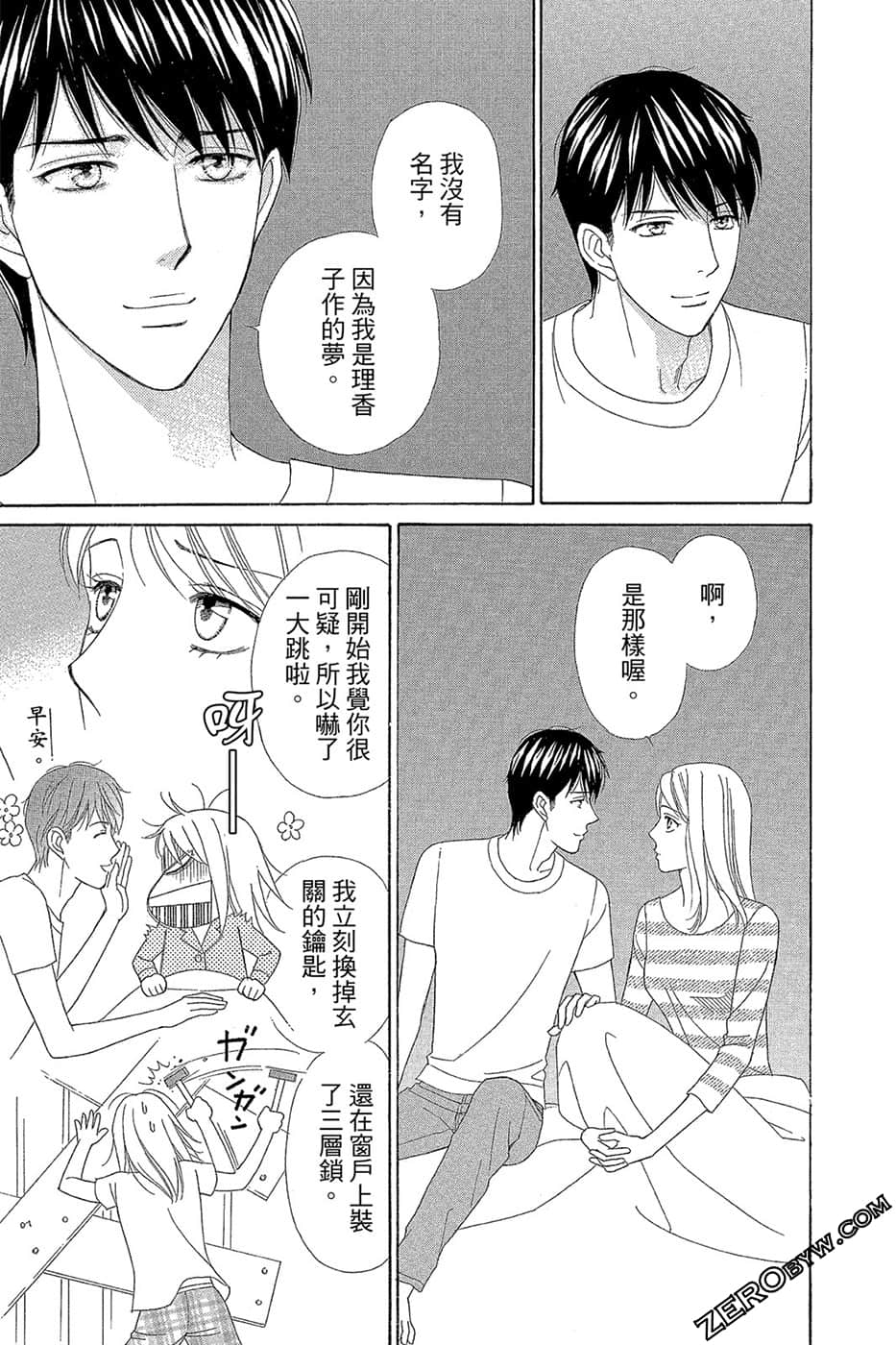 Page 56