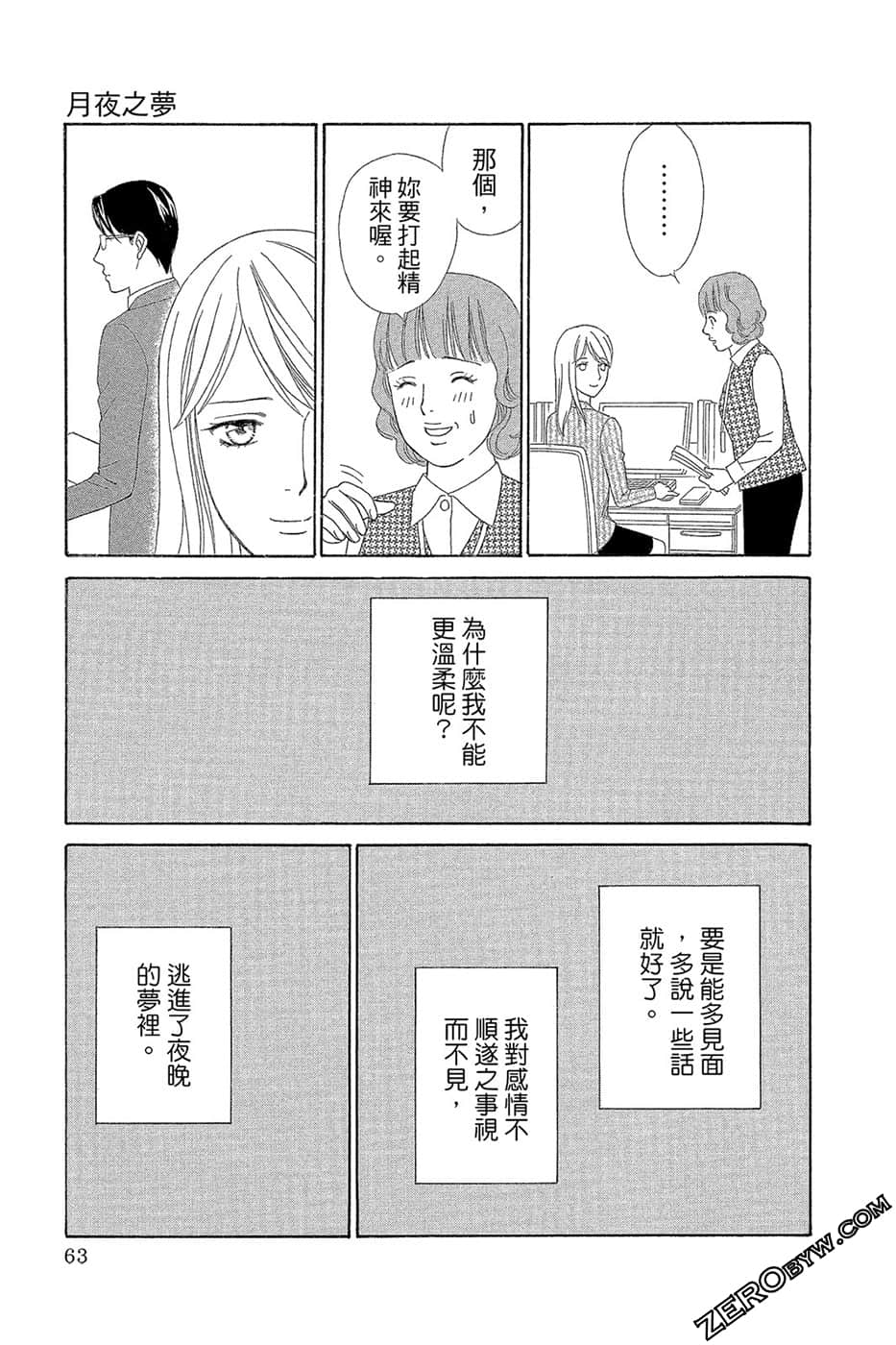Page 62