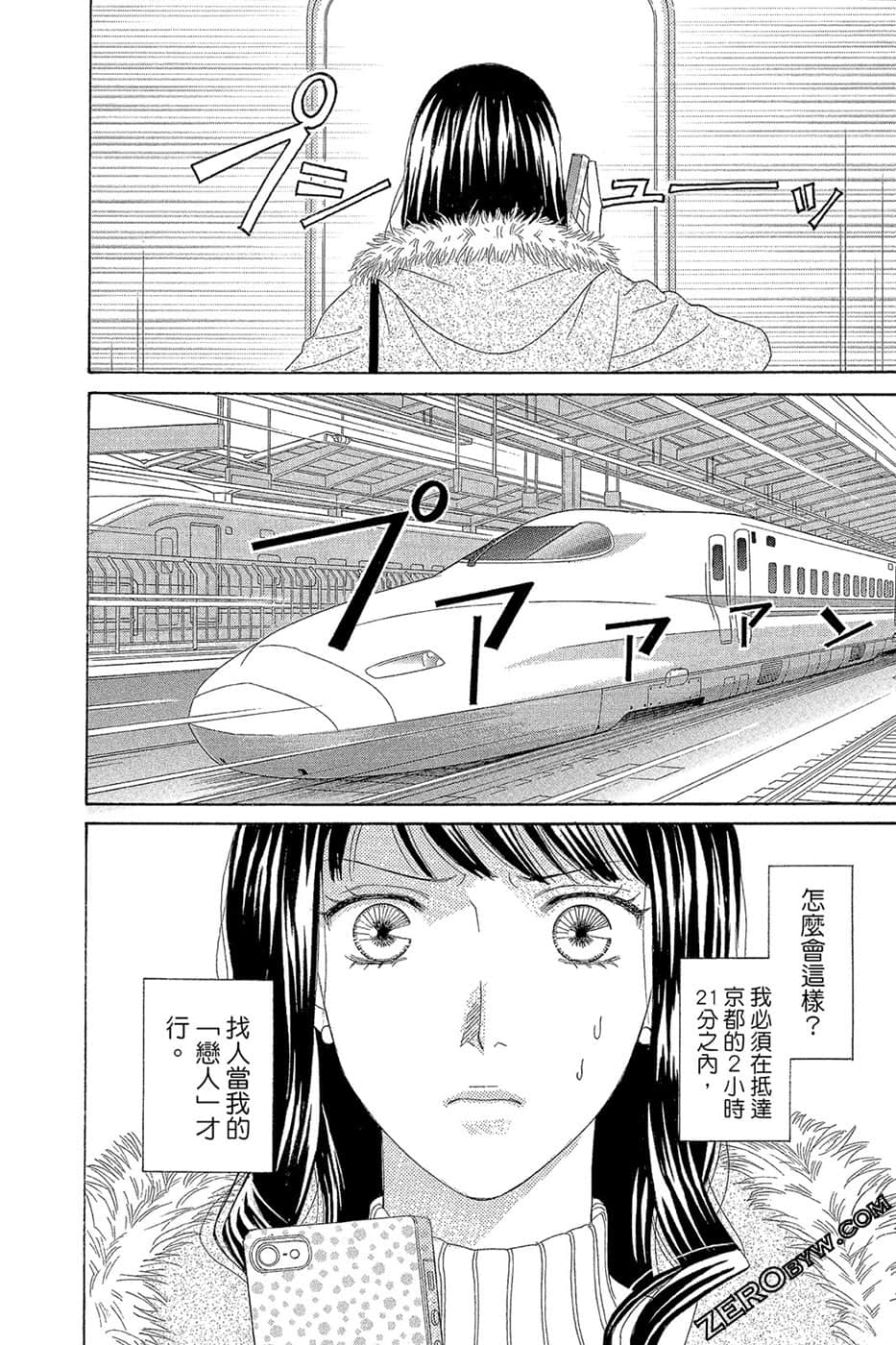 Page 69