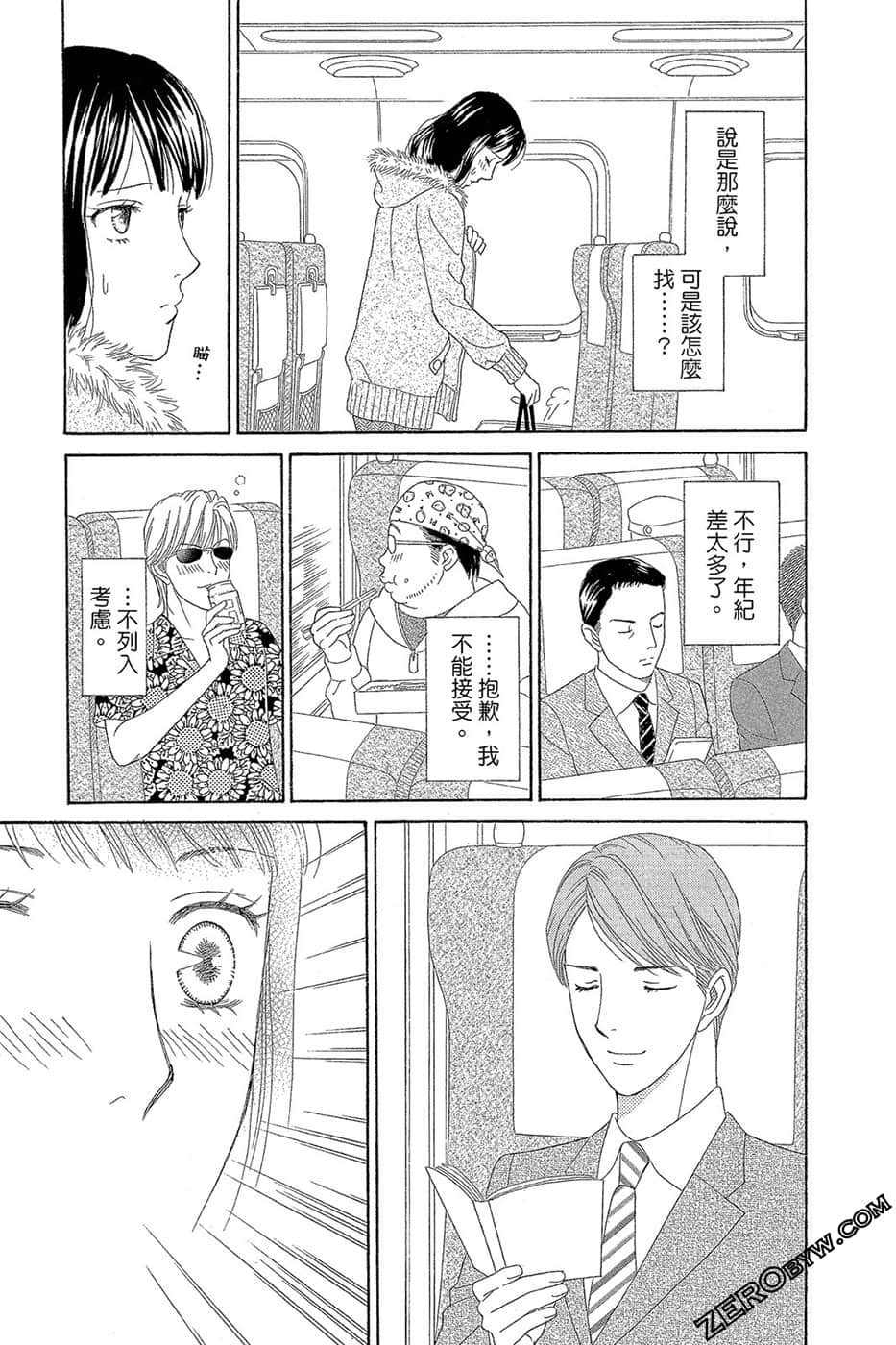 Page 70