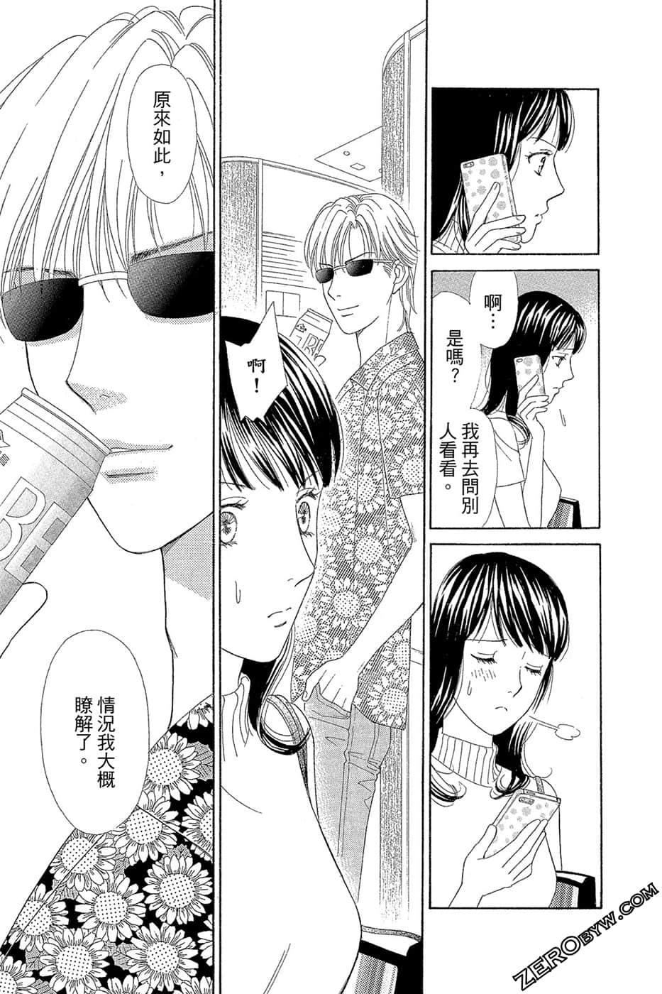 Page 76