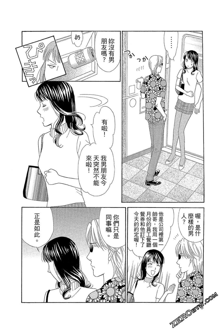 Page 77