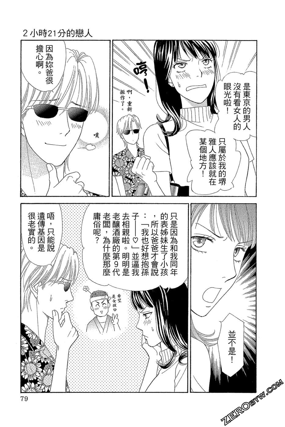 Page 78