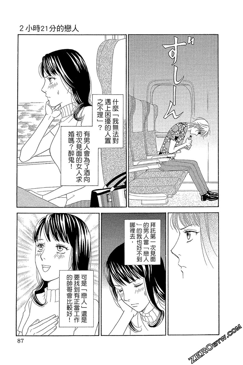 Page 86