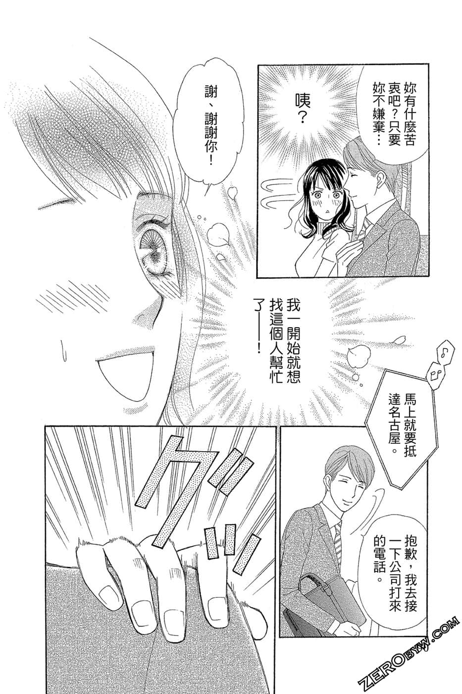 Page 89