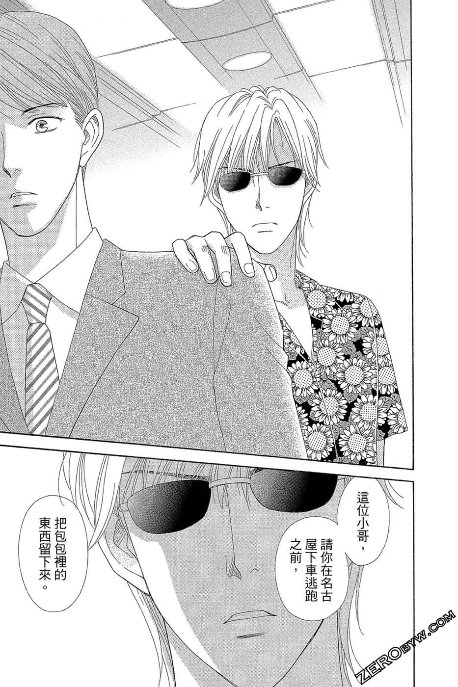 Page 90