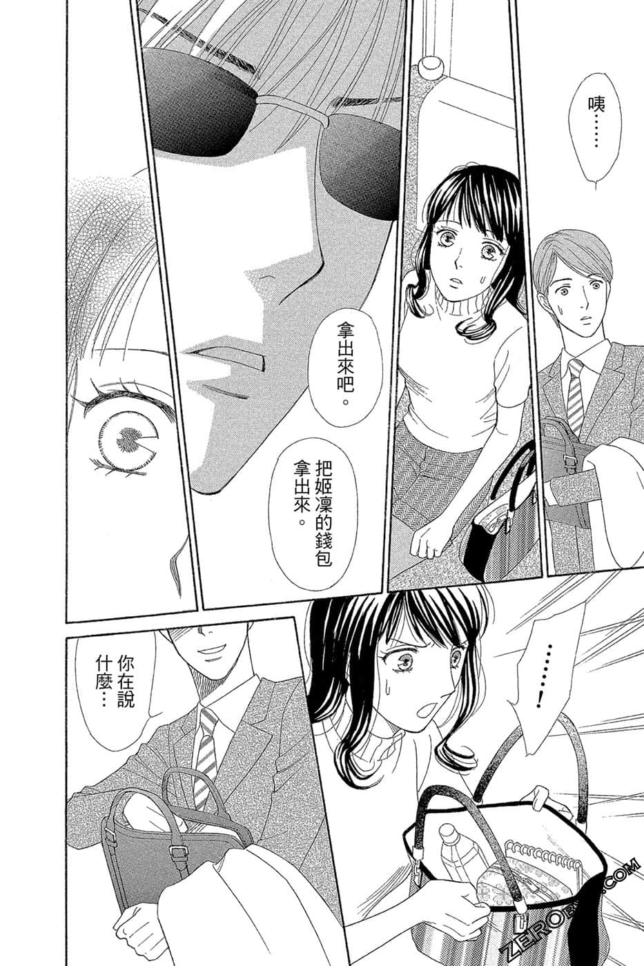 Page 91