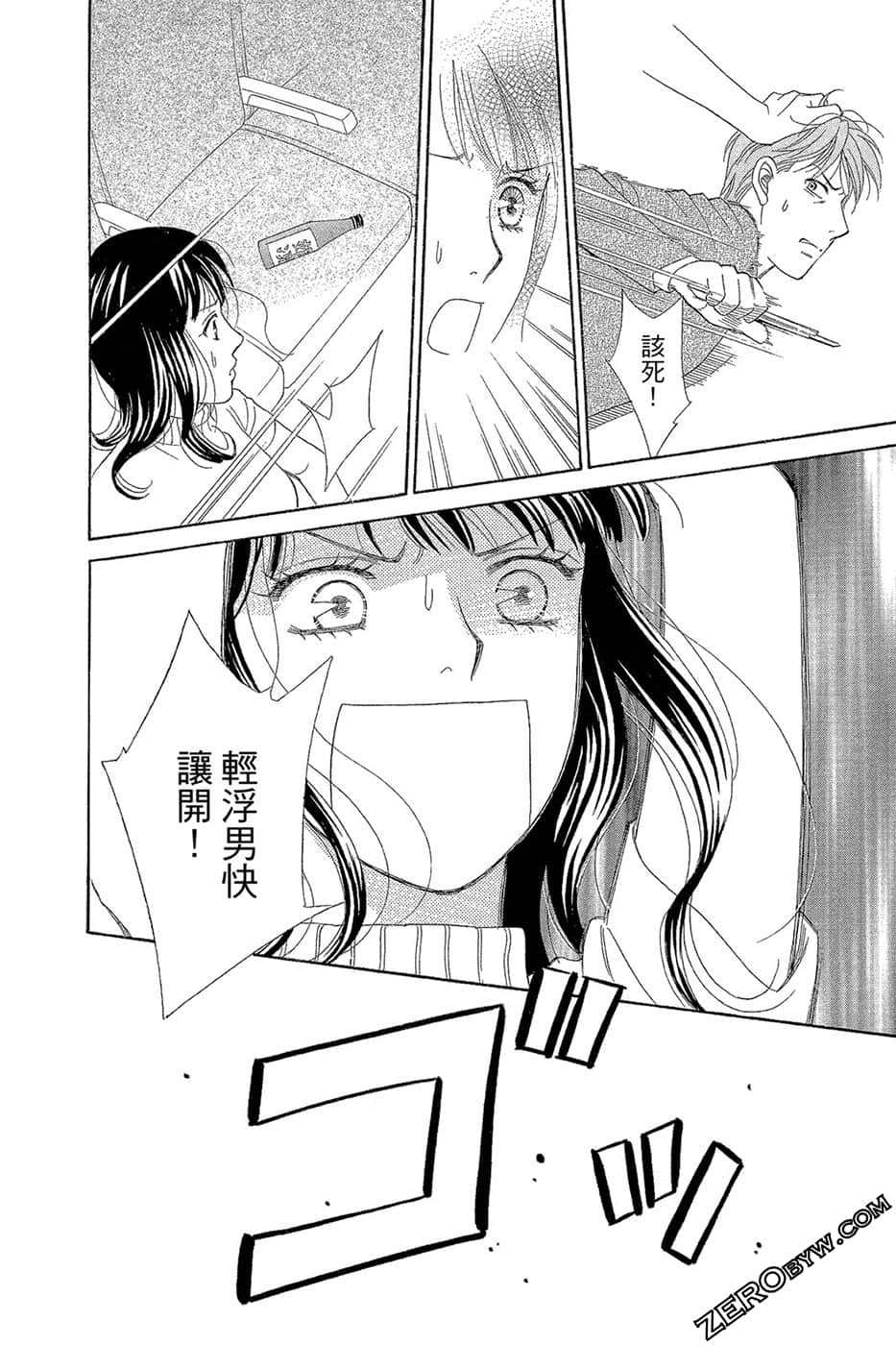 Page 95