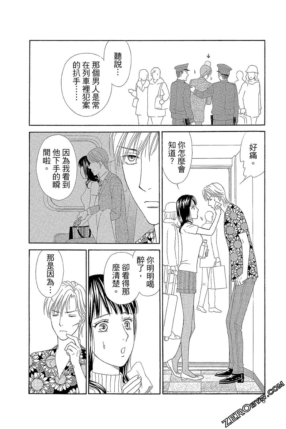 Page 97