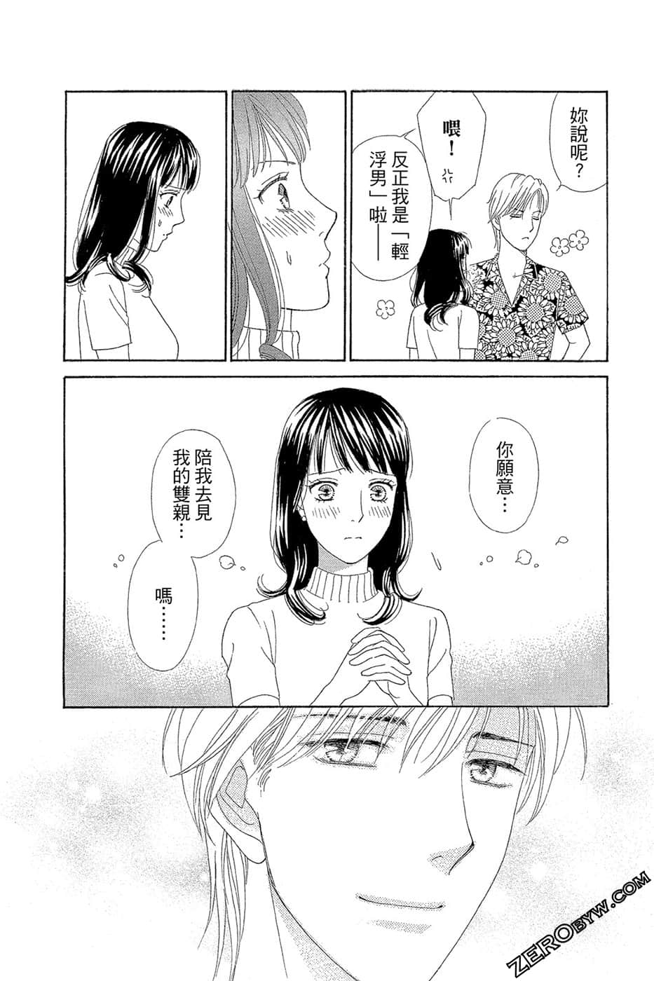 Page 99