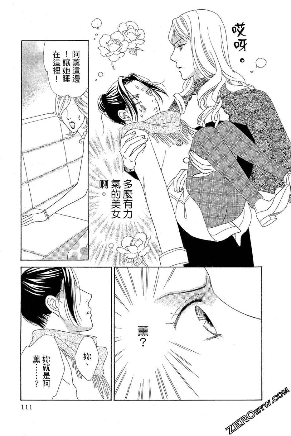 Page 110