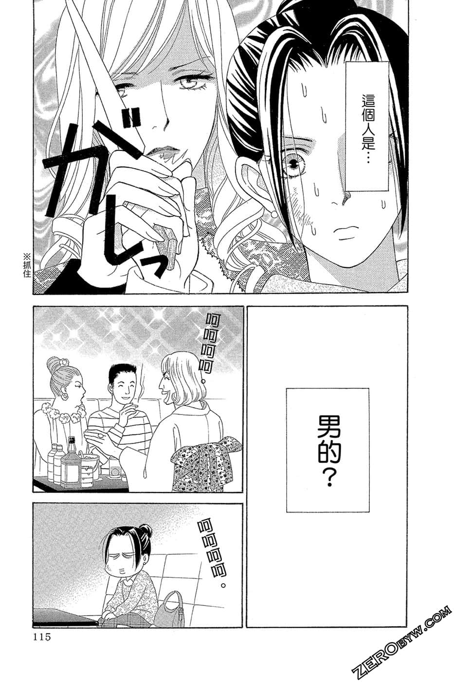 Page 114