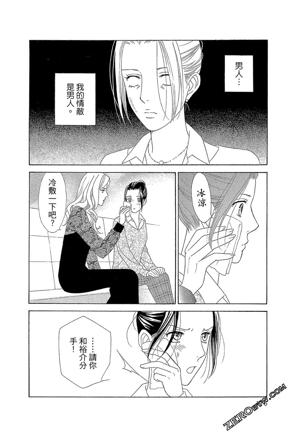 Page 115