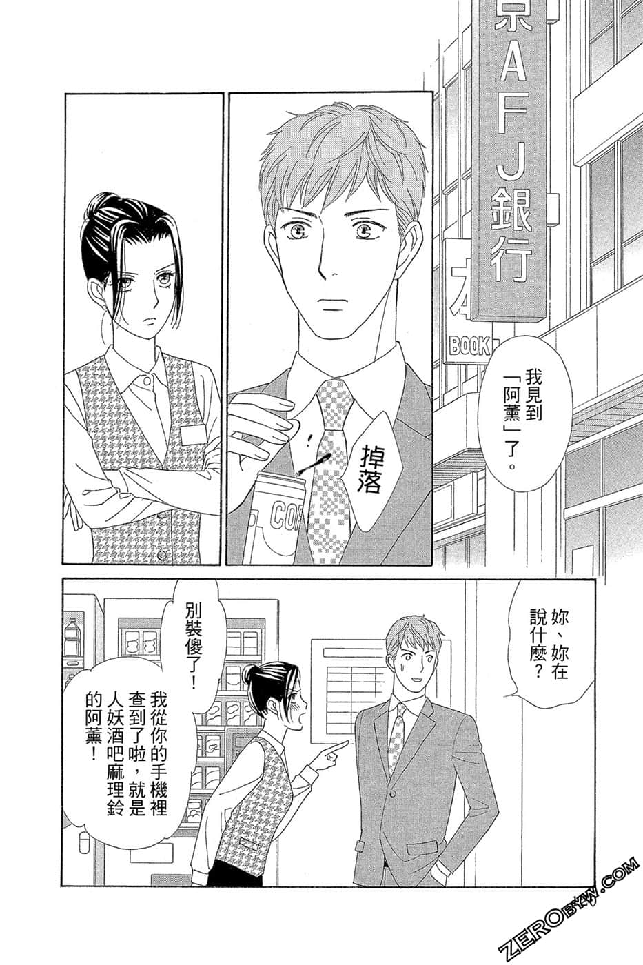 Page 119