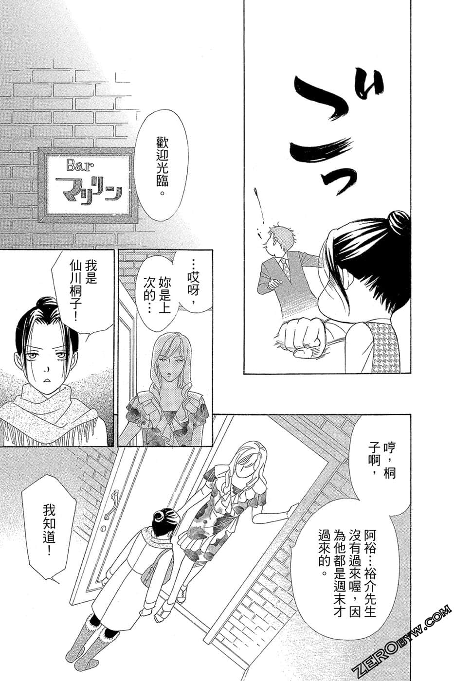 Page 122