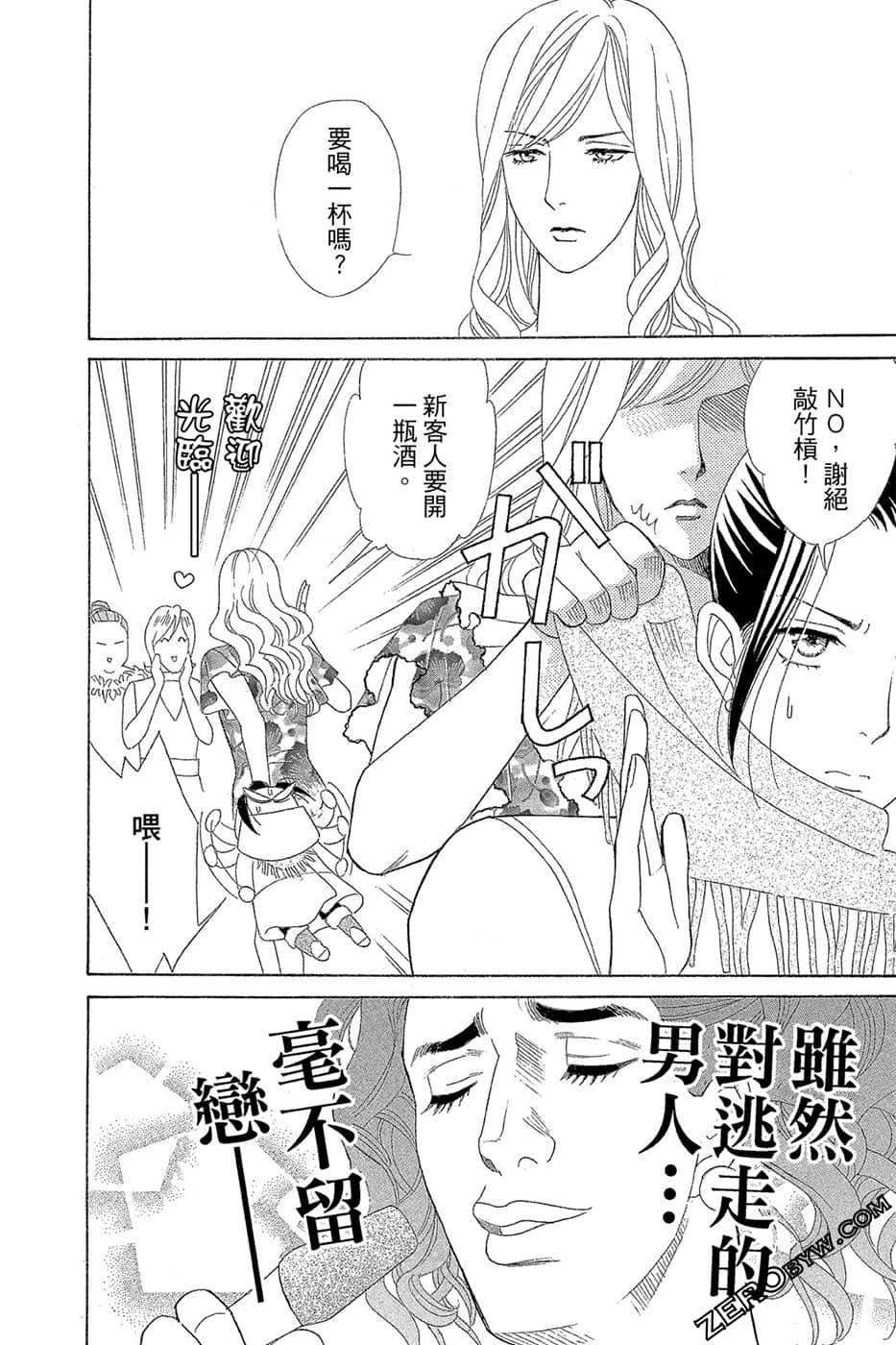 Page 125