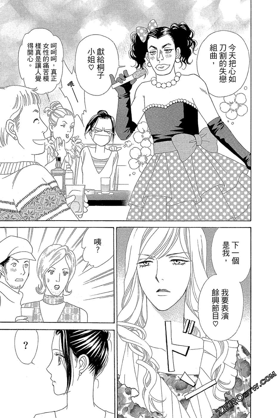 Page 126