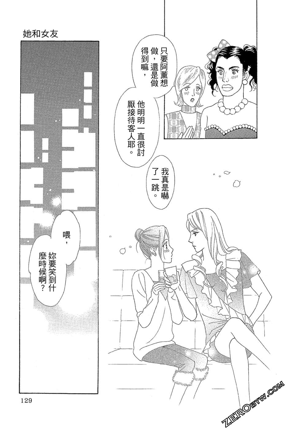 Page 128