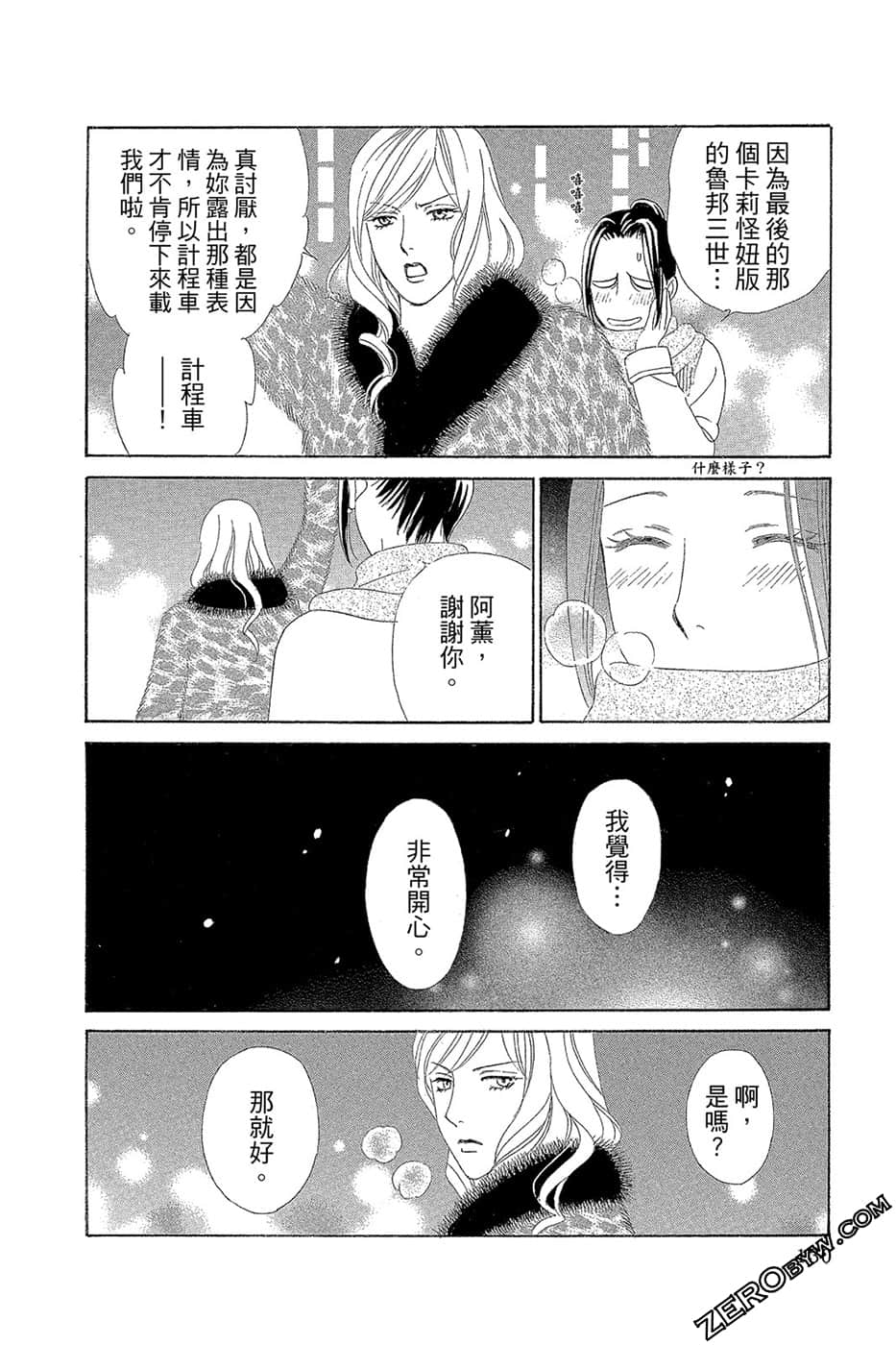 Page 129