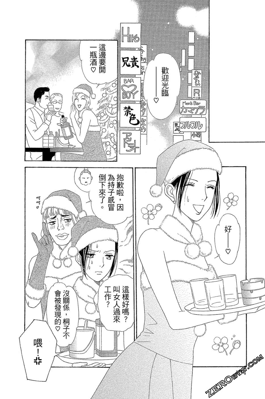 Page 133