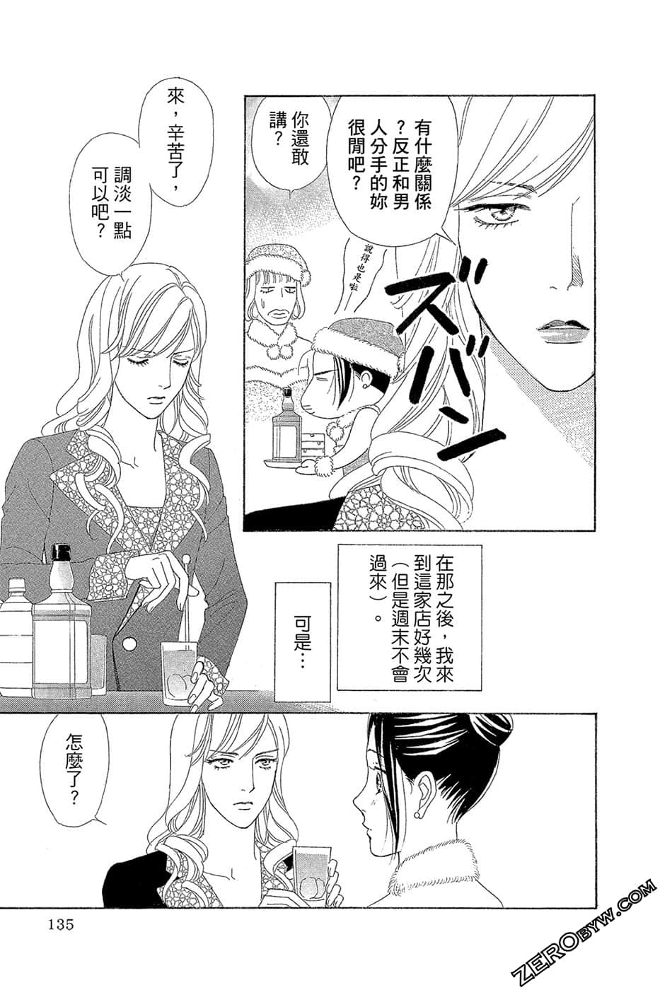 Page 134