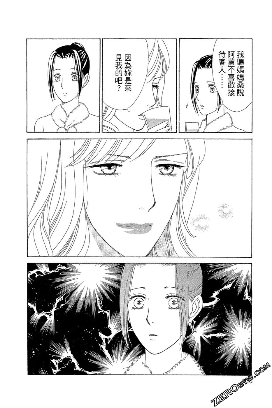 Page 135