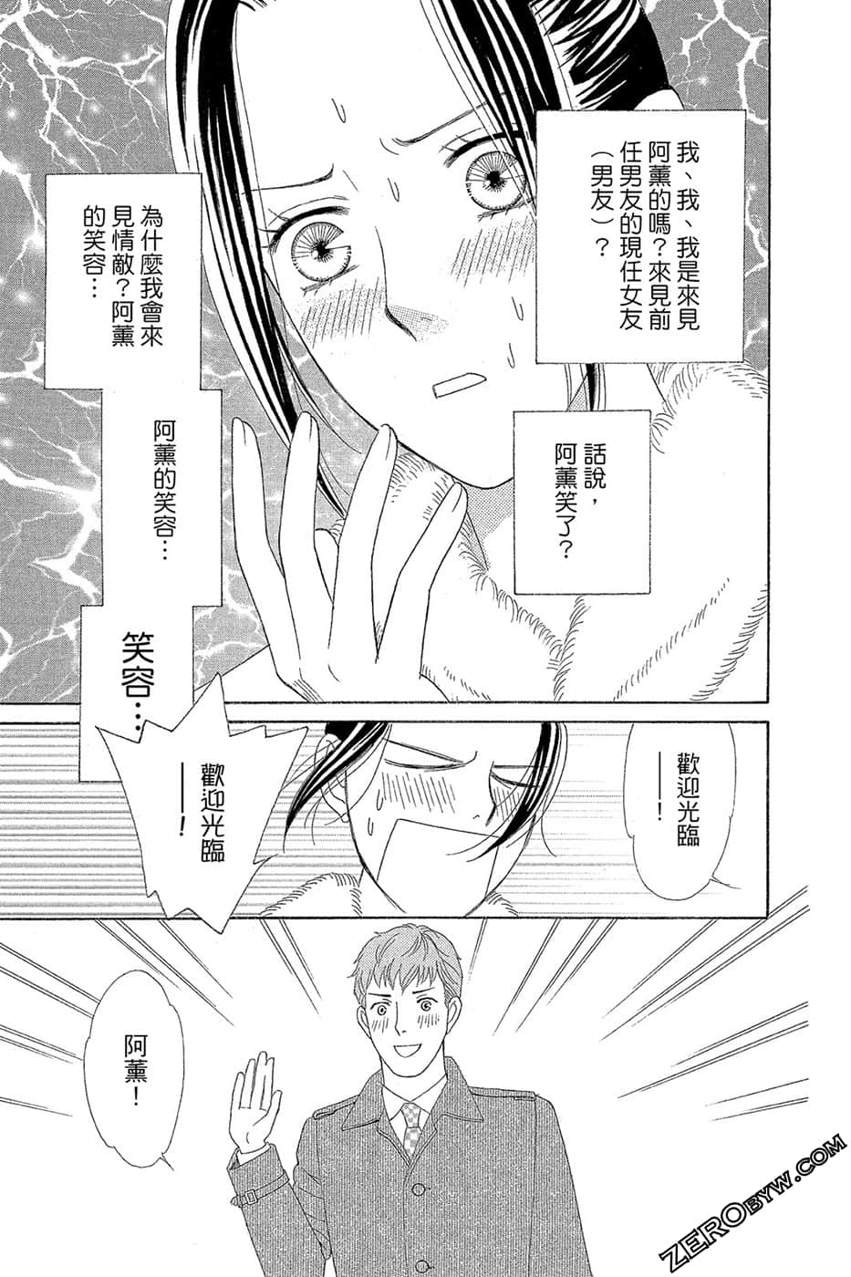 Page 136