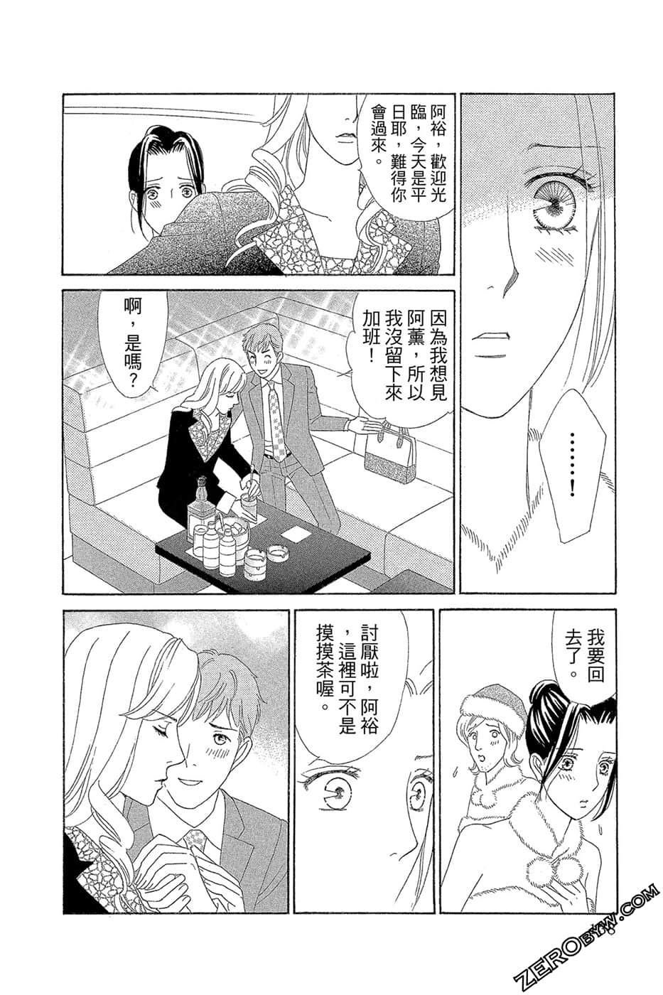 Page 137