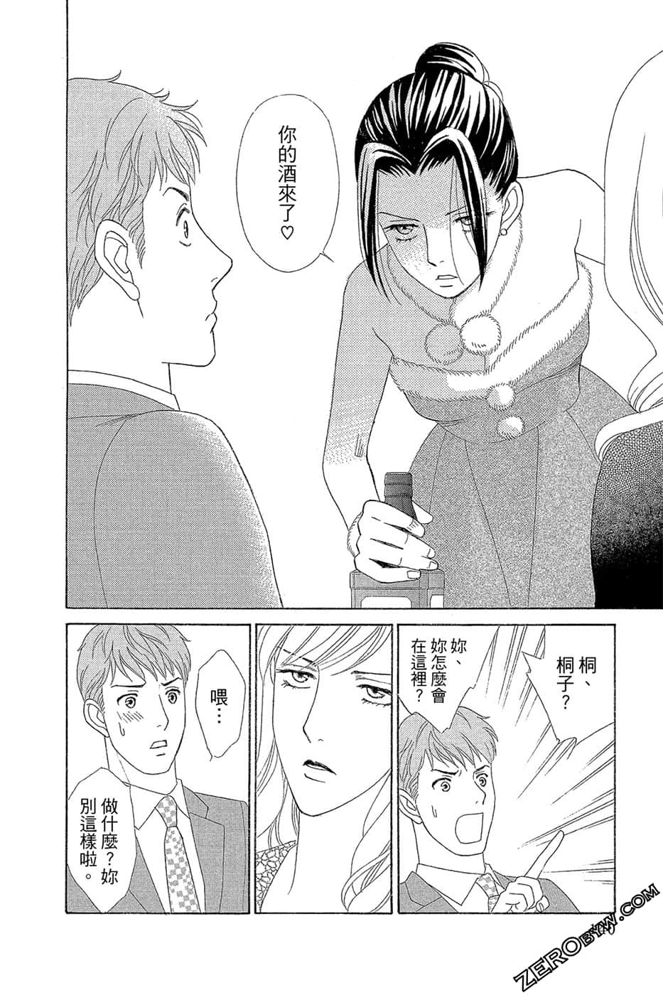 Page 139