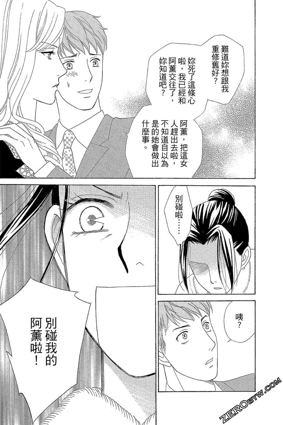 Page 140
