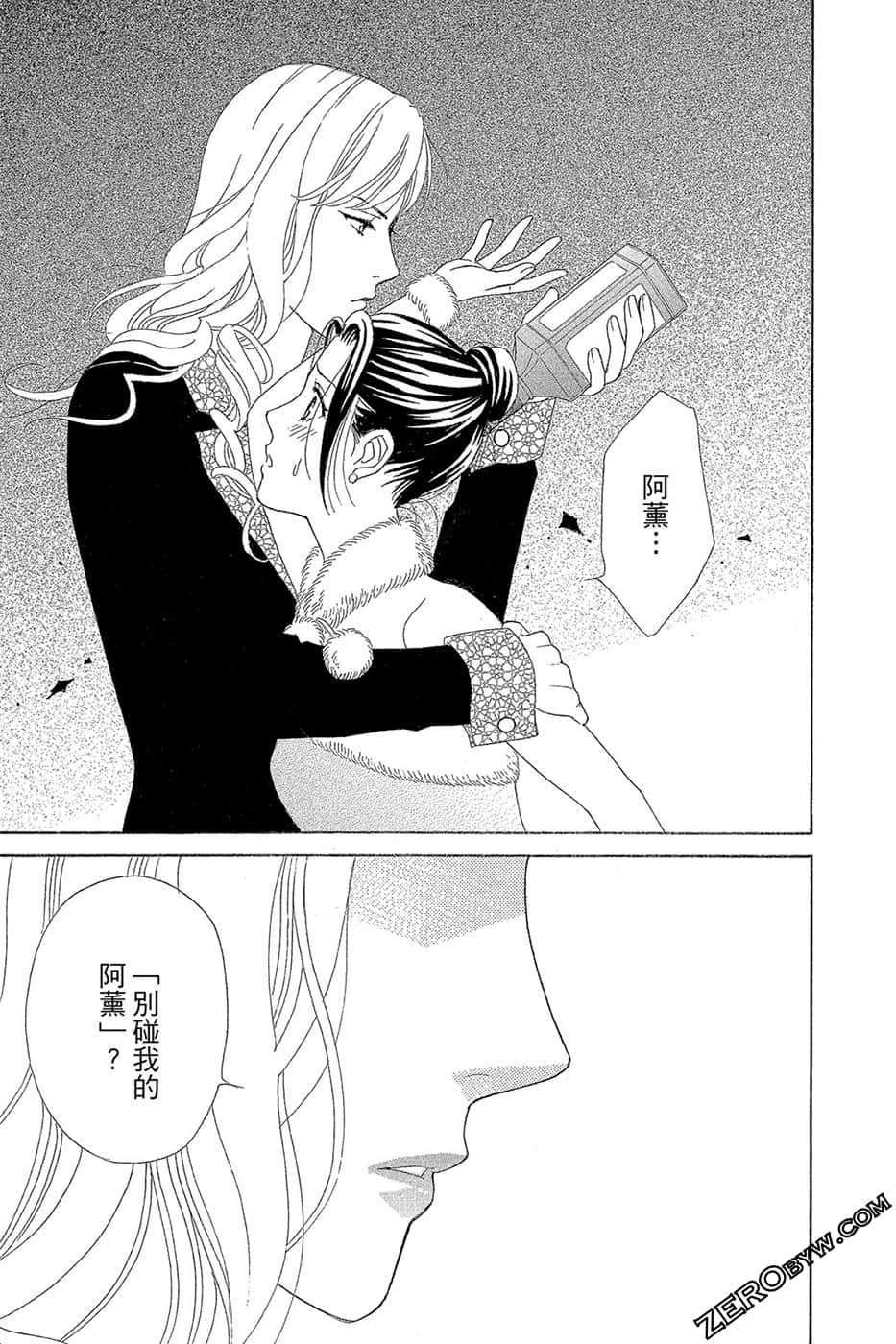 Page 142