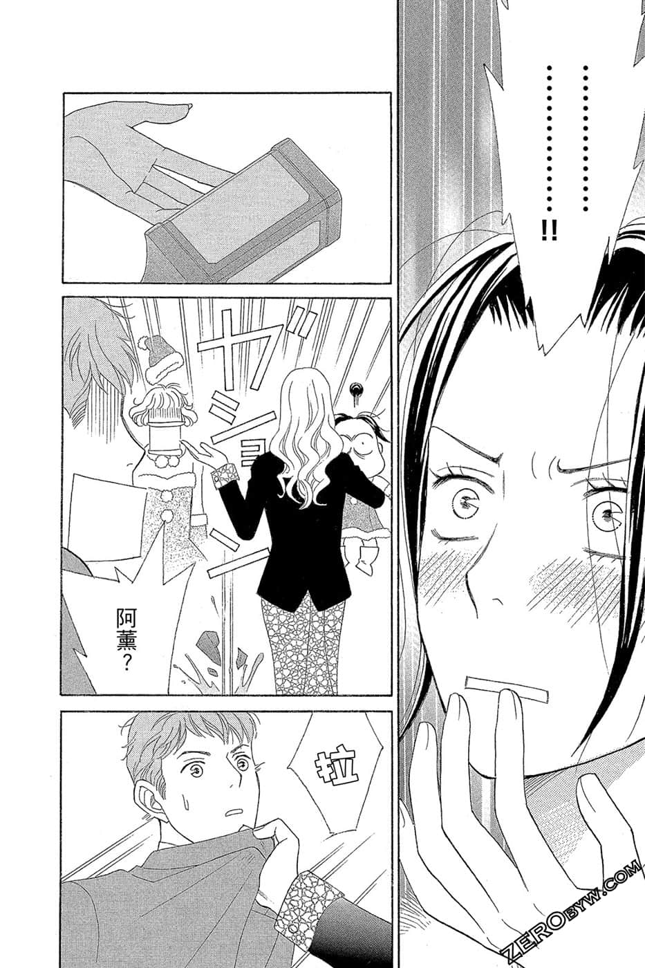 Page 143