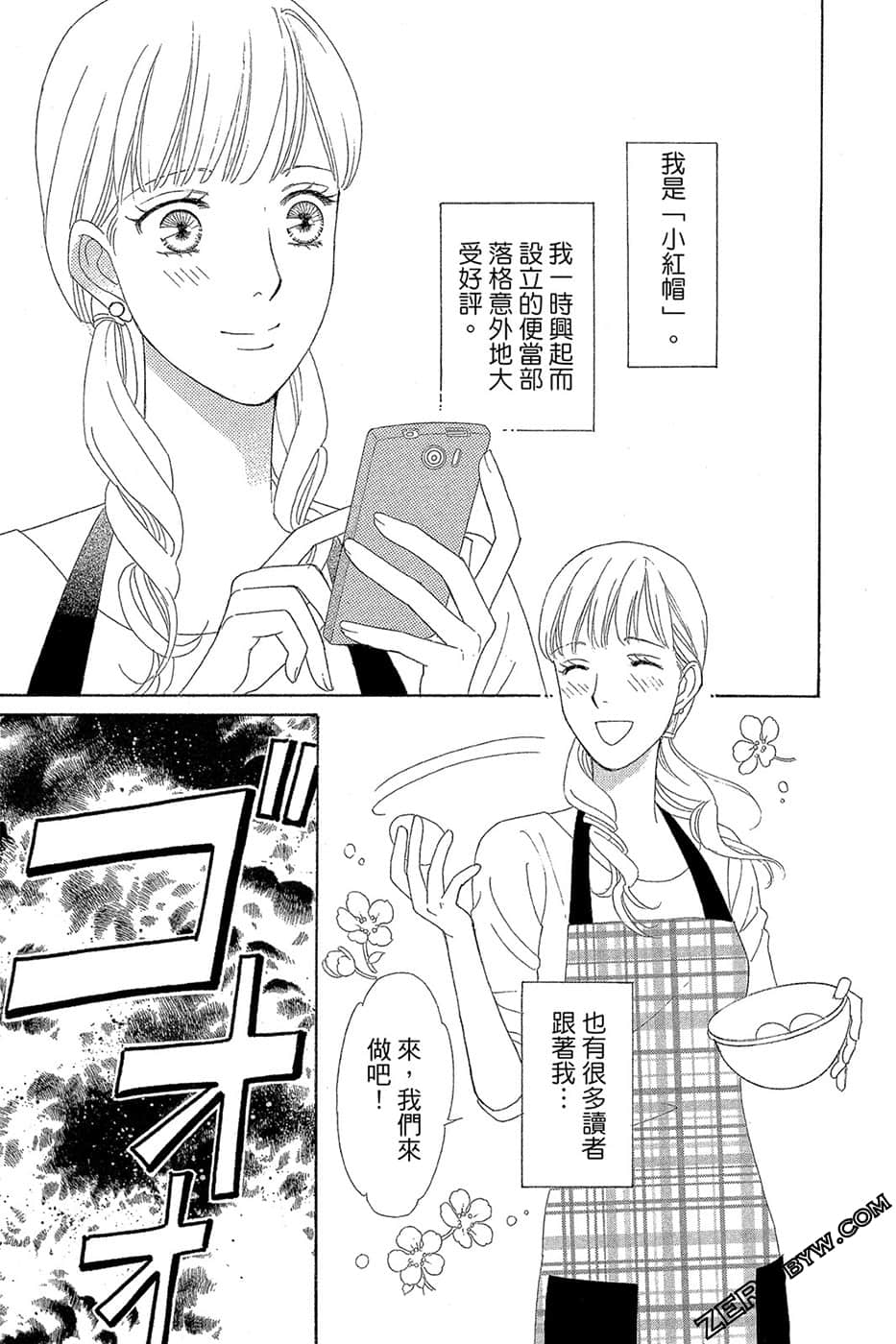 Page 152