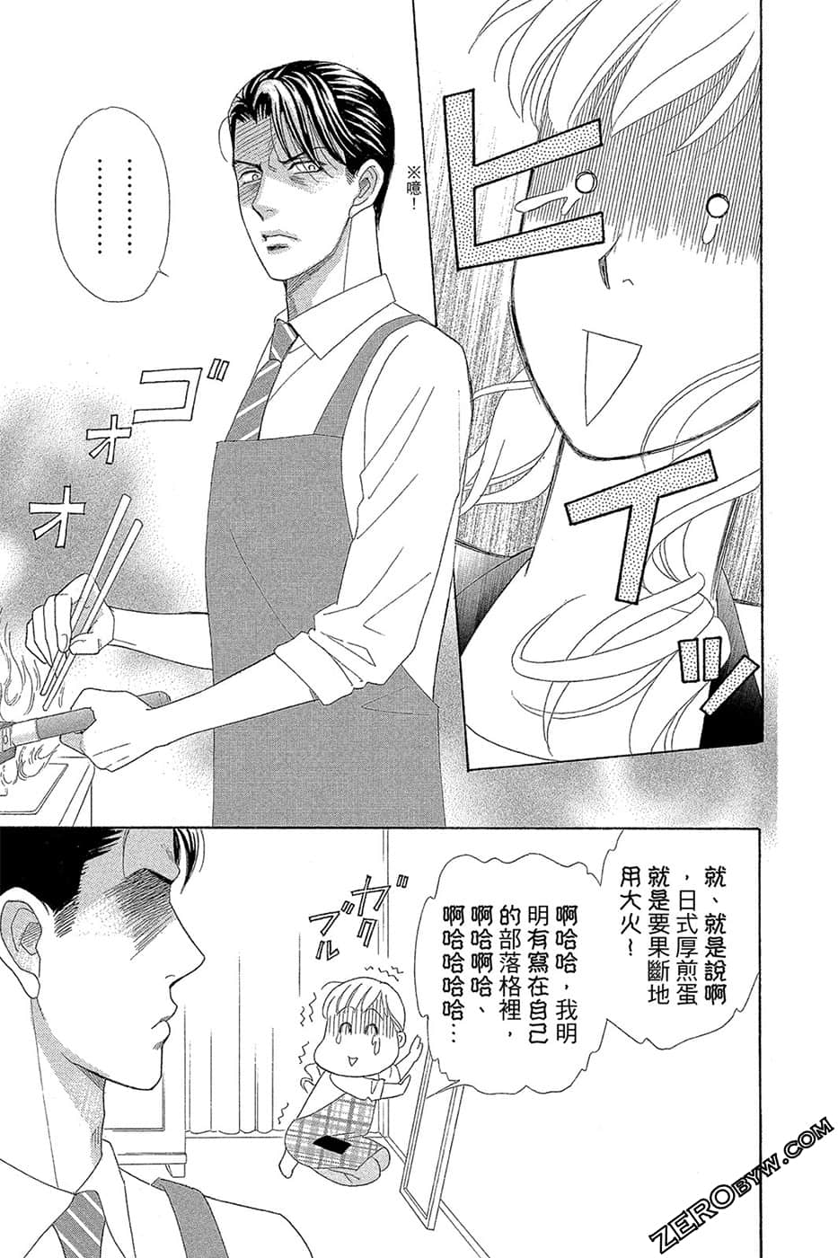 Page 154
