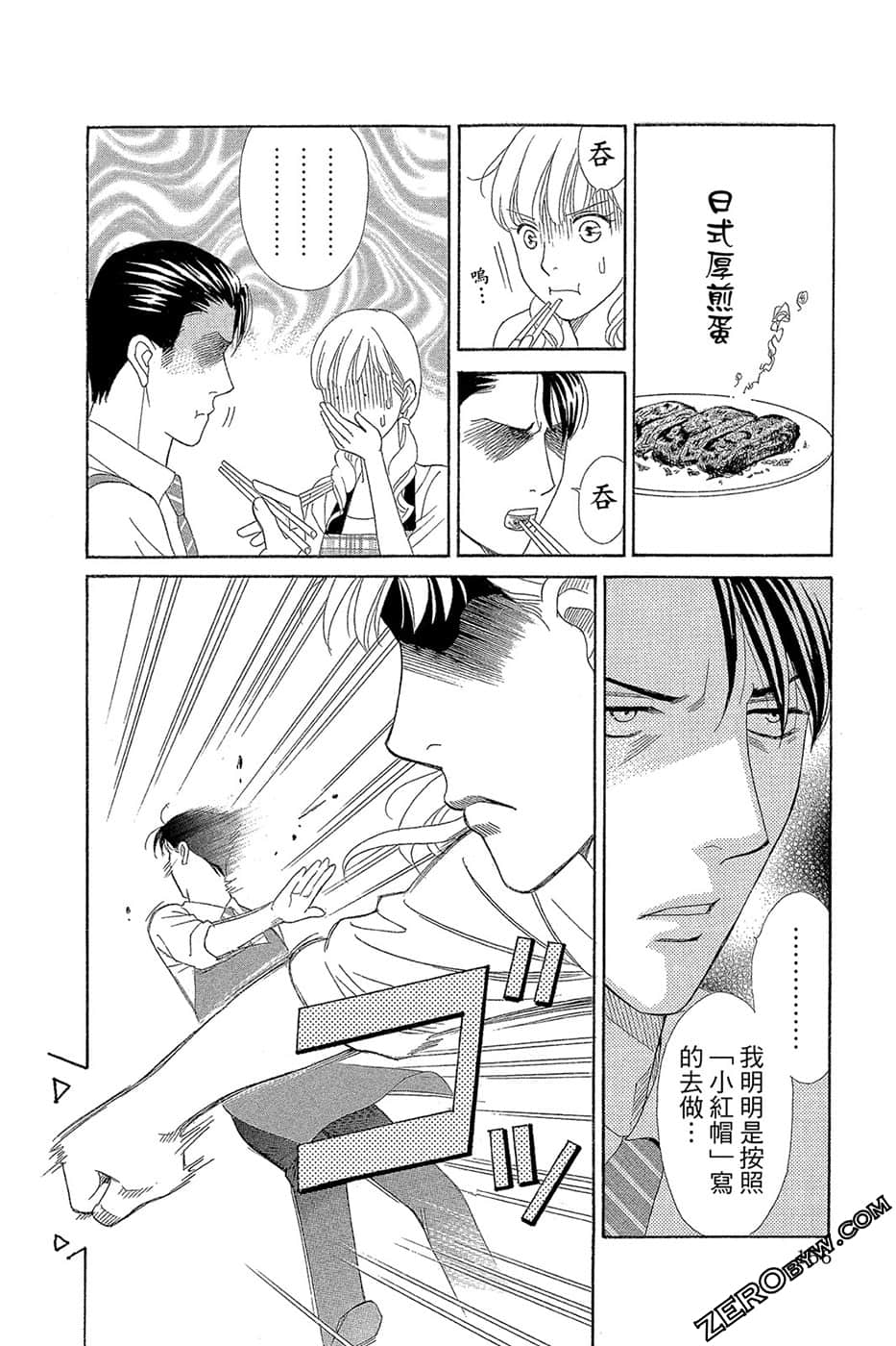 Page 155
